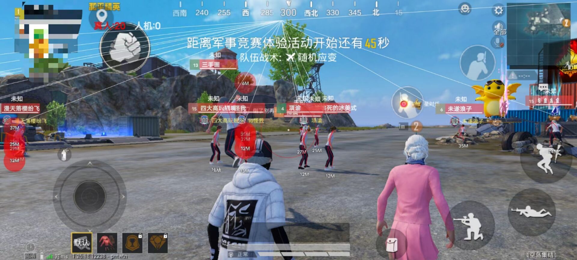 和平精英直装 - 一键开挂免root不闪退