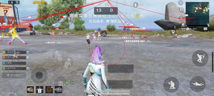 和平精英免费开科技软件 - 无卡密0门槛上手体验