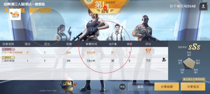 和平精英免费开科技软件 - 无卡密0门槛上手体验